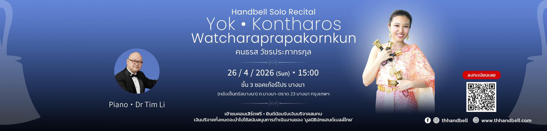 Homepage Banner Th